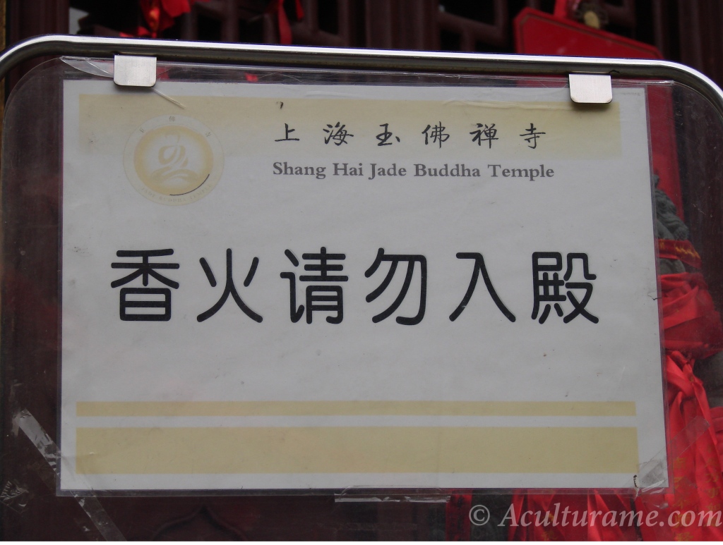 Shang Hai Jade Buddha Temple